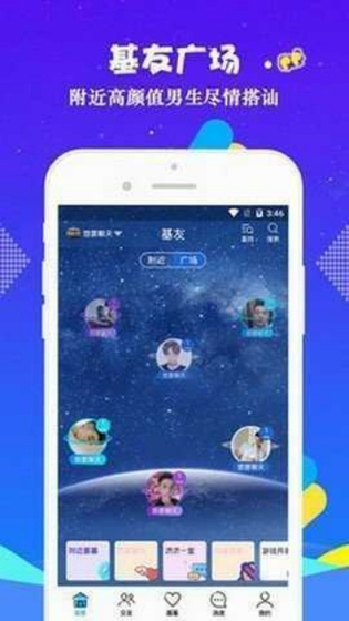 小蓝视频-高清影视在线观看与离线缓存 Hero图