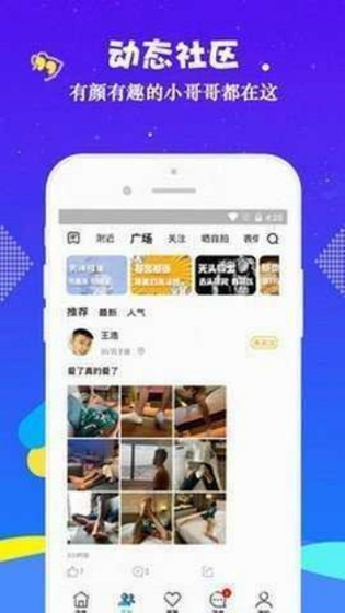 小蓝视频-高清影视在线观看与离线缓存 Hero图